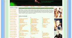 Desktop Screenshot of mircitaty.com